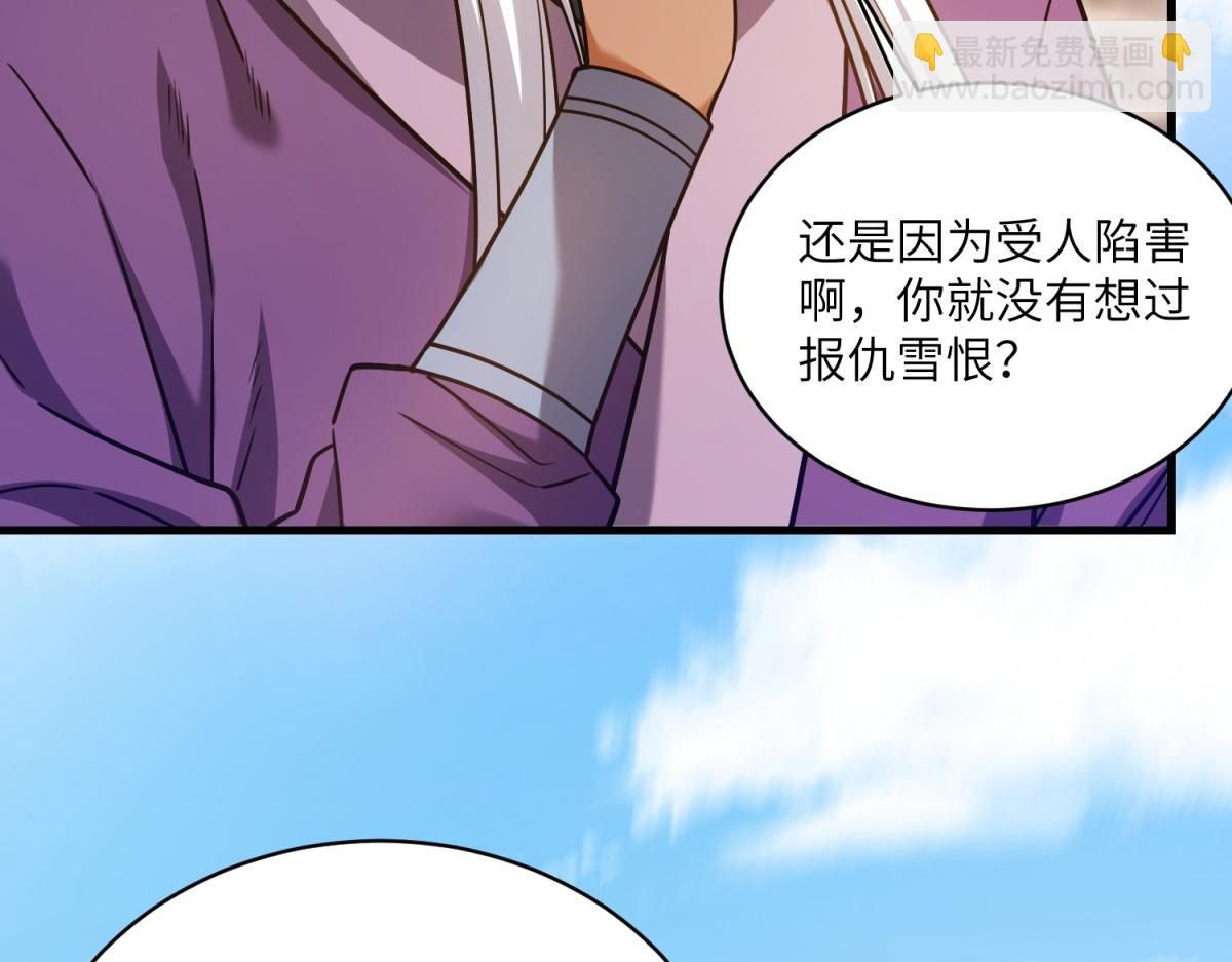 第36话 咒术封印(1/3)-第37话