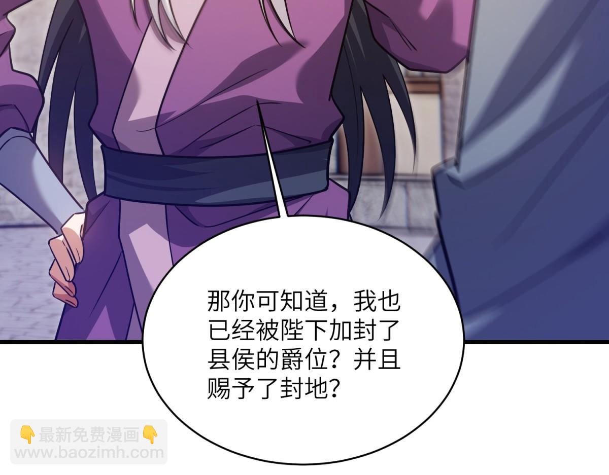 第36话 咒术封印(1/3)-第37话