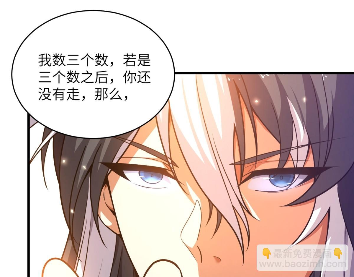 第36话 咒术封印(1/3)-第37话