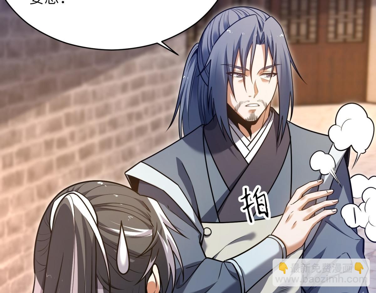 第36话 咒术封印(1/3)-第37话