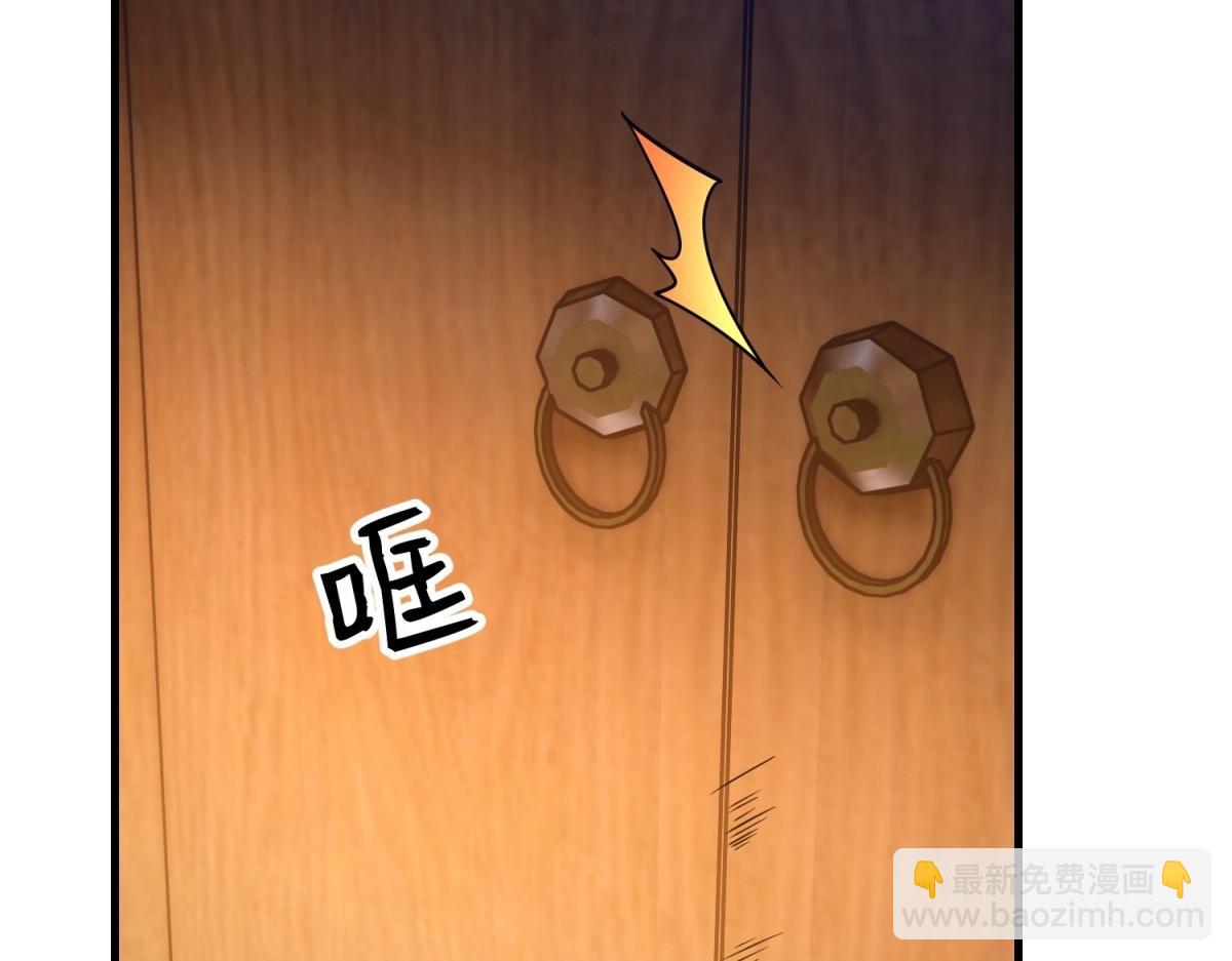 第36话 咒术封印(1/3)-第37话