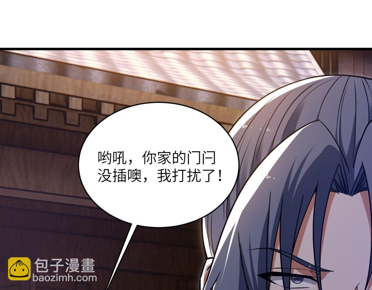 第36话 咒术封印(1/3)-第37话