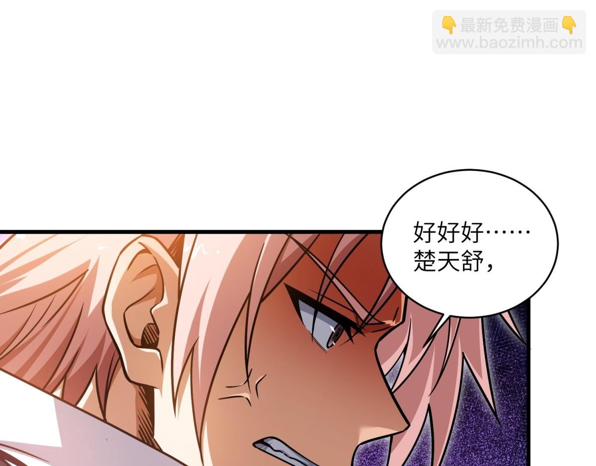 第36话 咒术封印(1/3)-第37话