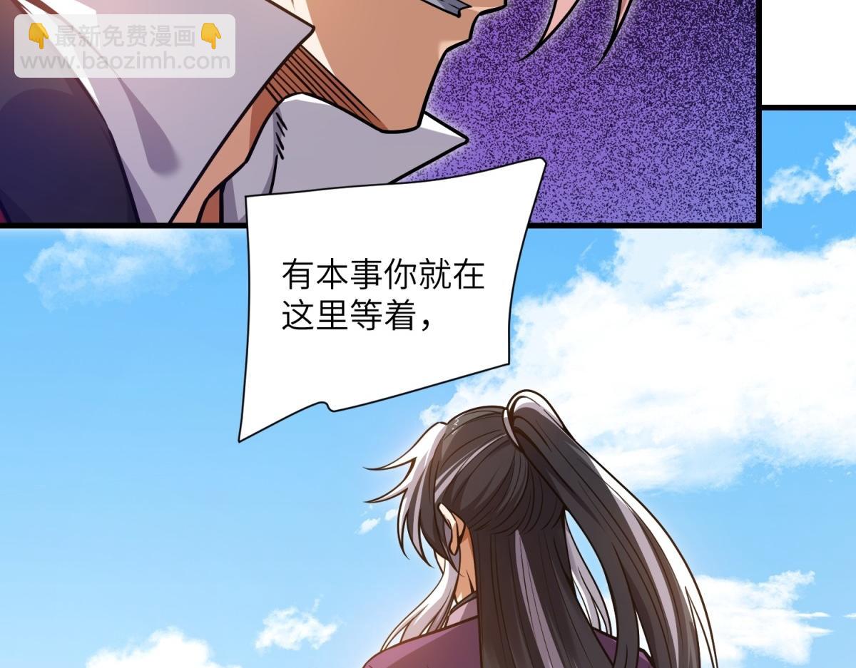 第36话 咒术封印(1/3)-第37话