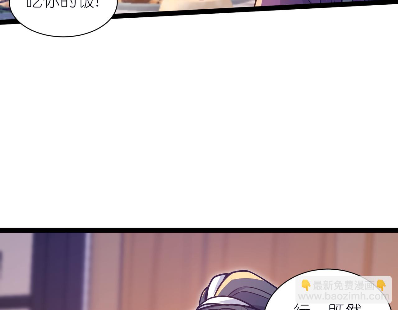 第38话 柳烟的助攻(1/3)-第39话