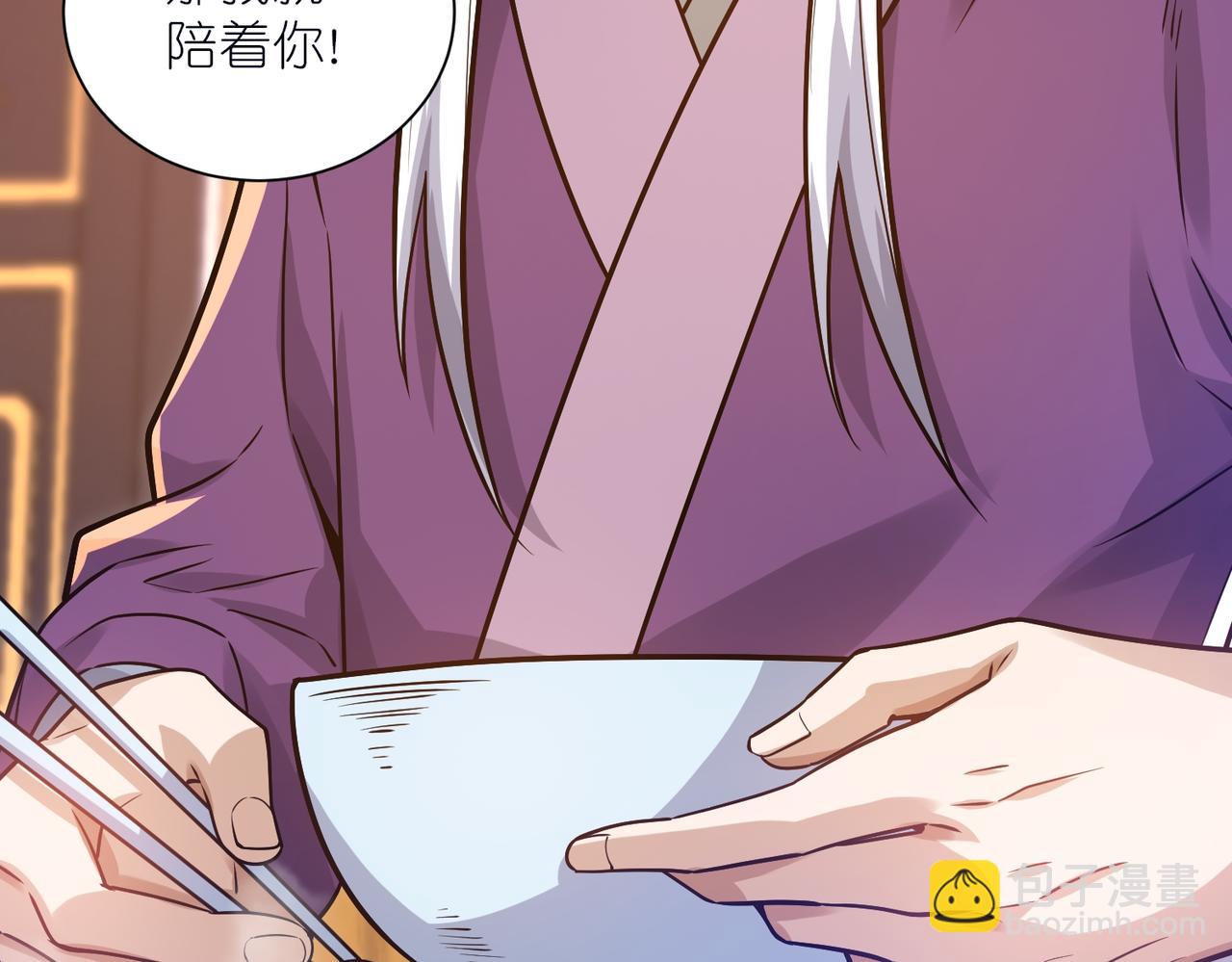 第38话 柳烟的助攻(1/3)-第39话