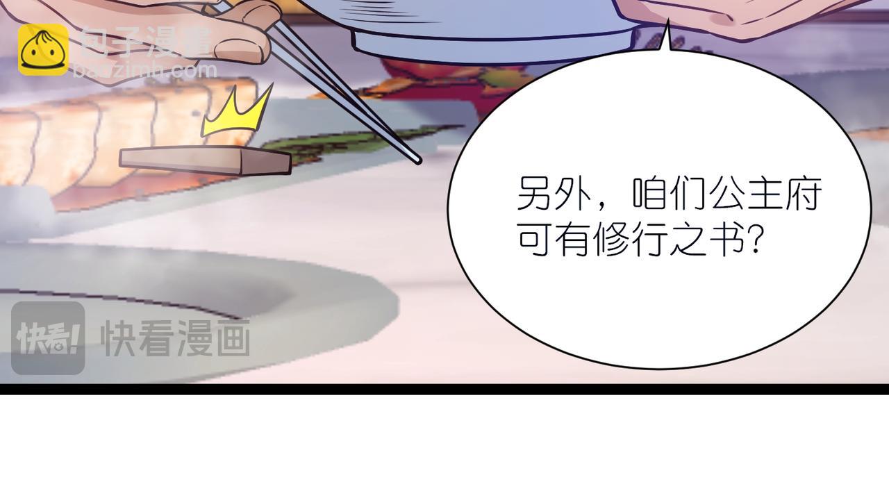 第38话 柳烟的助攻(1/3)-第39话