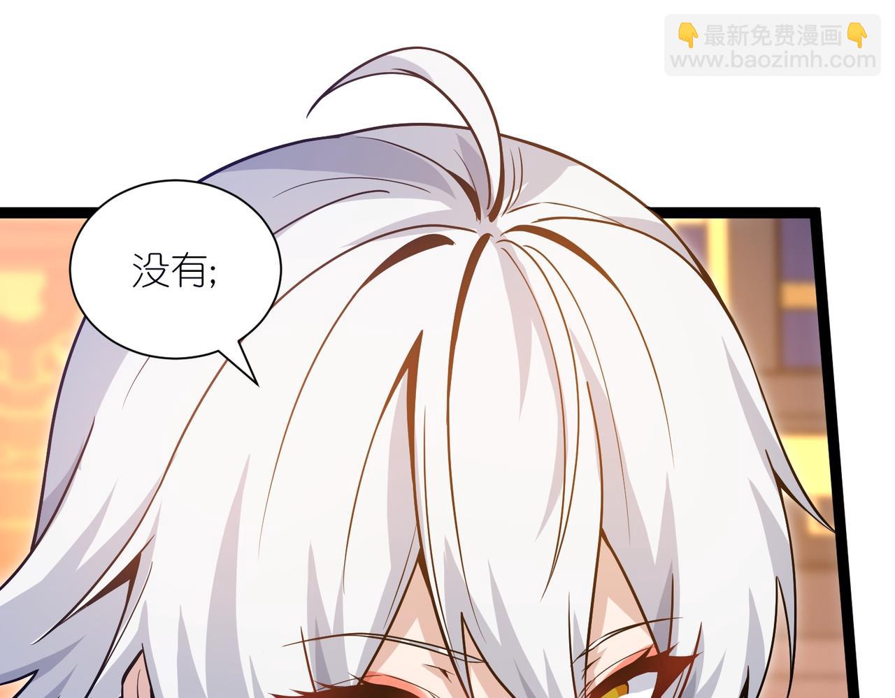 第38话 柳烟的助攻(1/3)-第39话