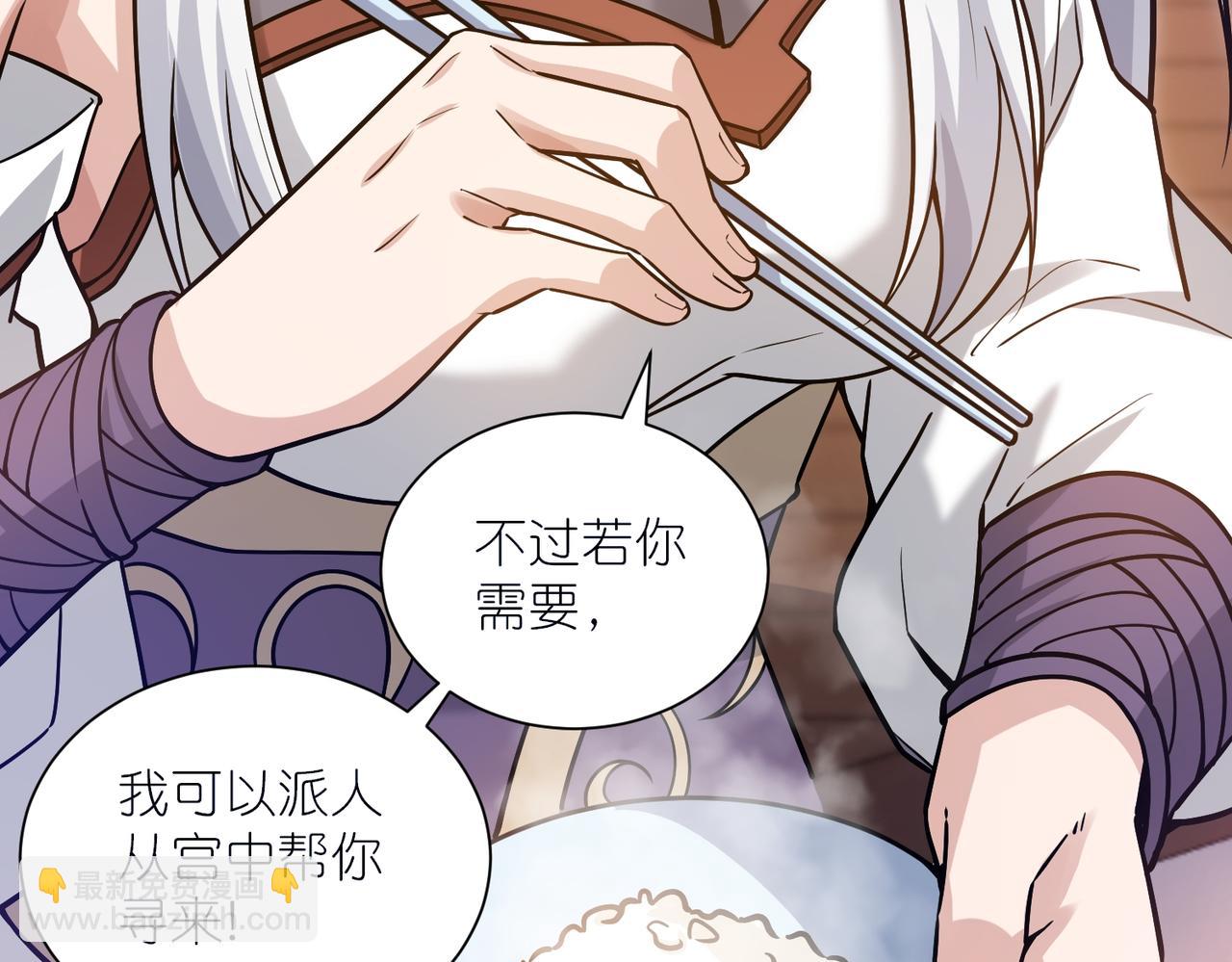 第38话 柳烟的助攻(1/3)-第39话