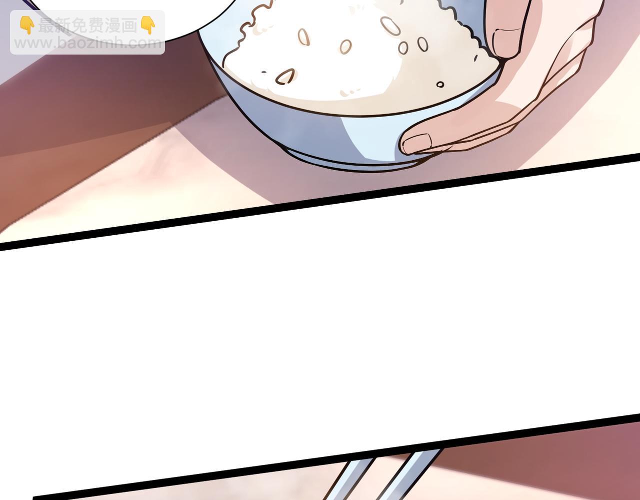 第38话 柳烟的助攻(1/3)-第39话