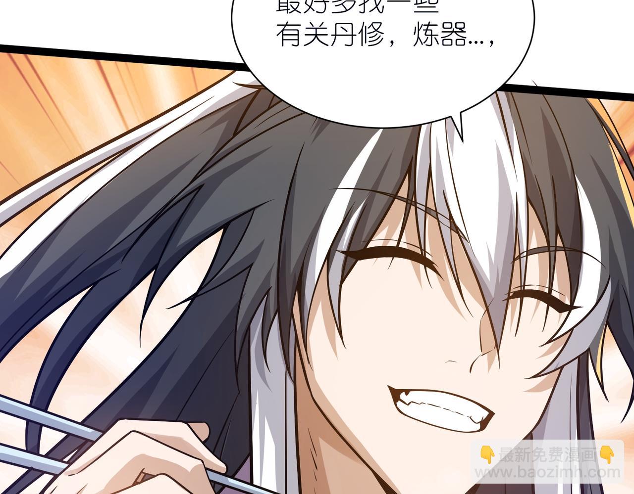 第38话 柳烟的助攻(1/3)-第39话