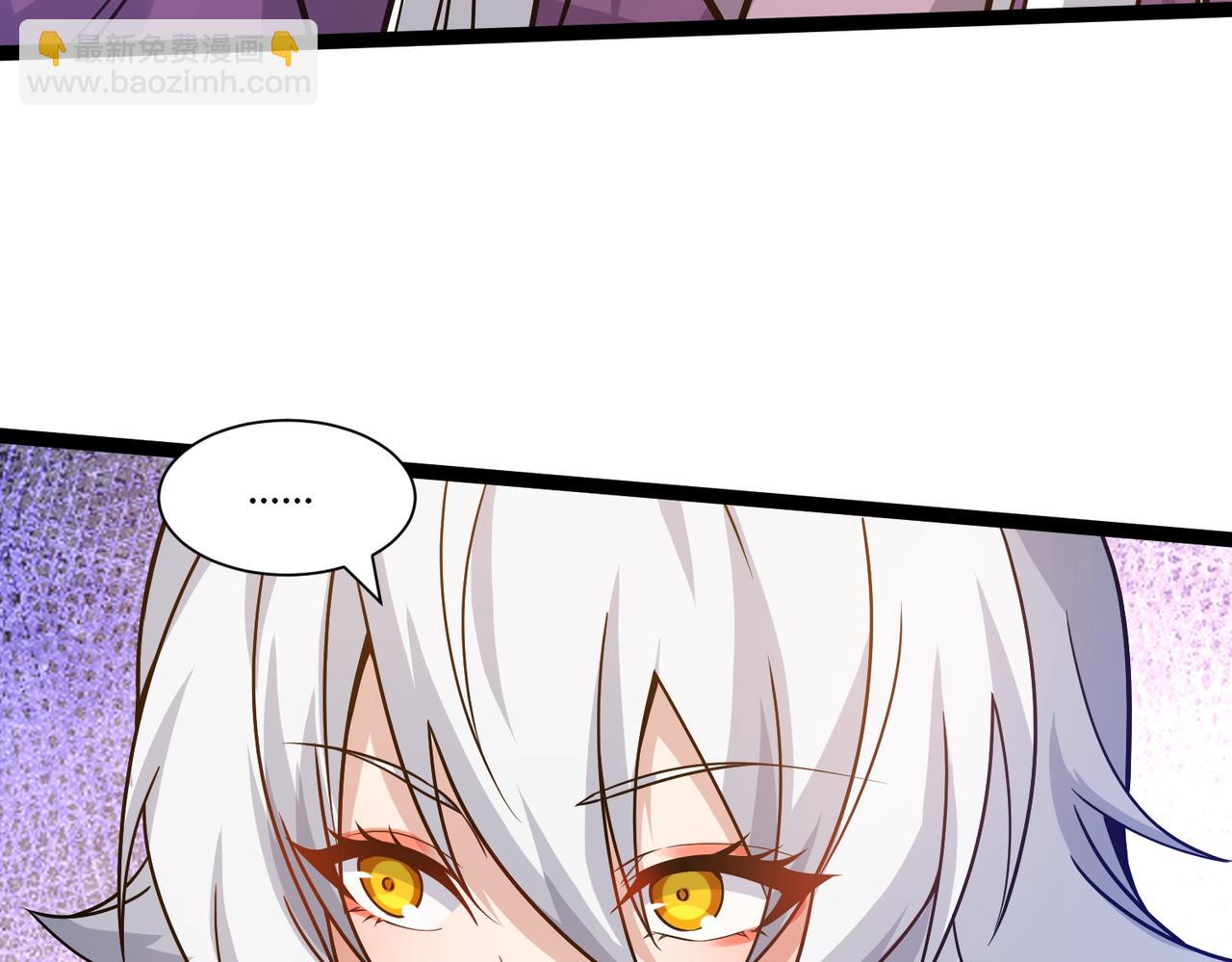 第38话 柳烟的助攻(1/3)-第39话