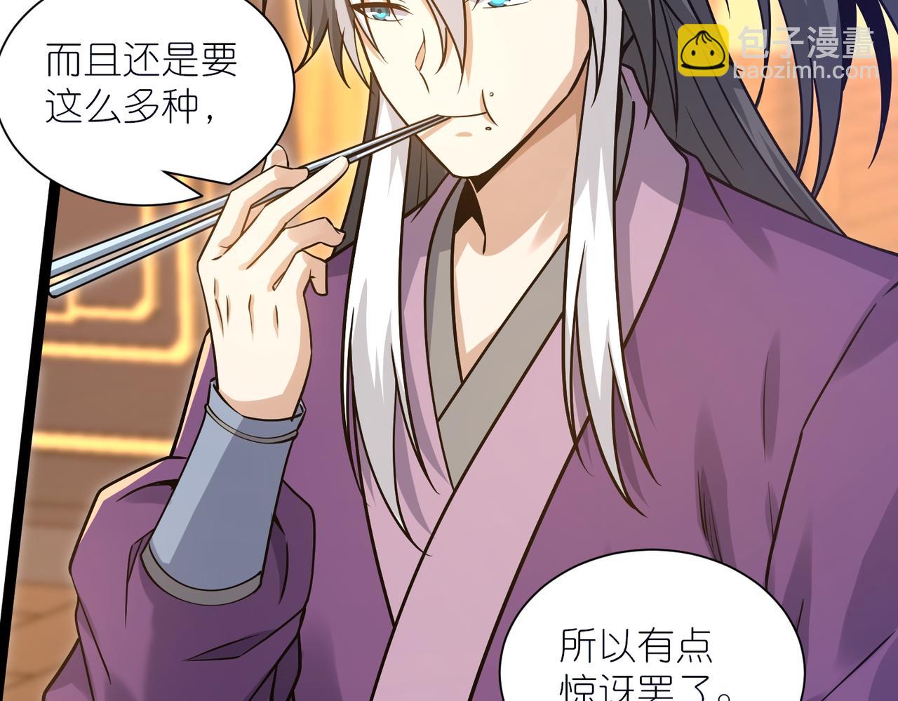 第38话 柳烟的助攻(1/3)-第39话