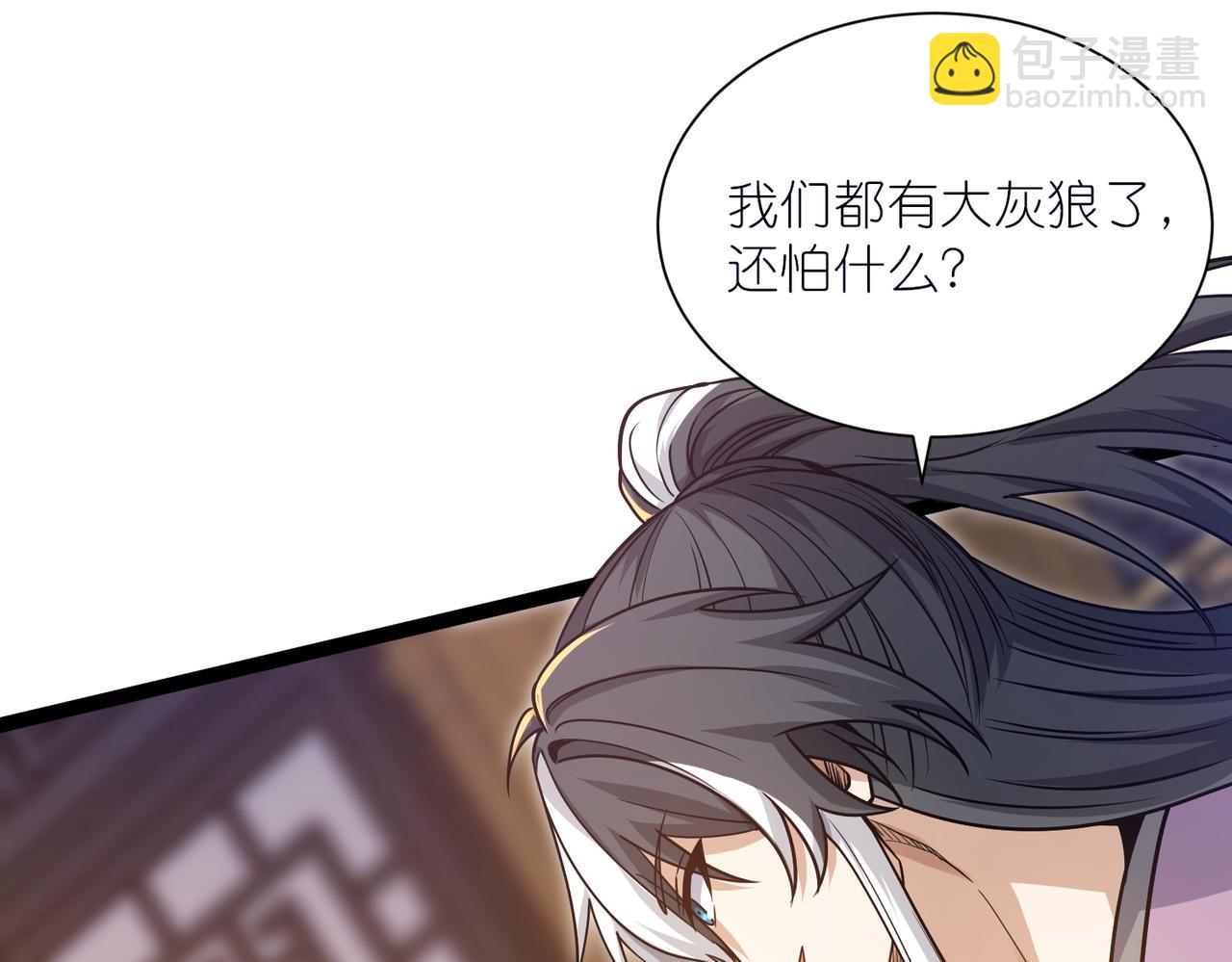 第38话 柳烟的助攻(1/3)-第39话