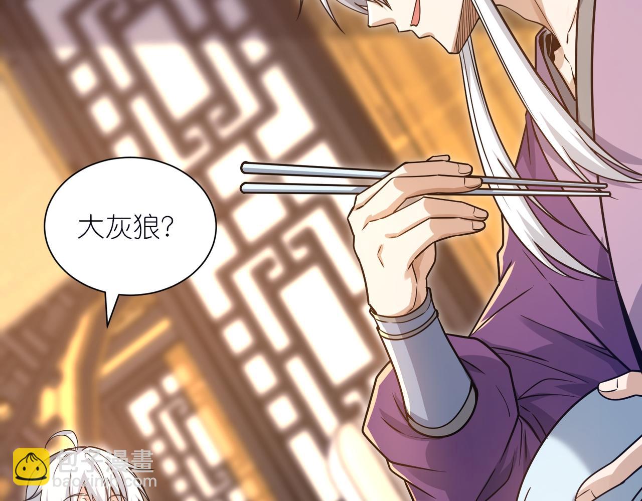 第38话 柳烟的助攻(1/3)-第39话