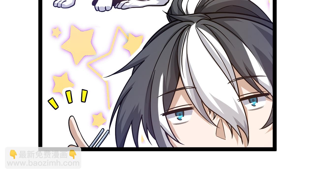 第38话 柳烟的助攻(1/3)-第39话