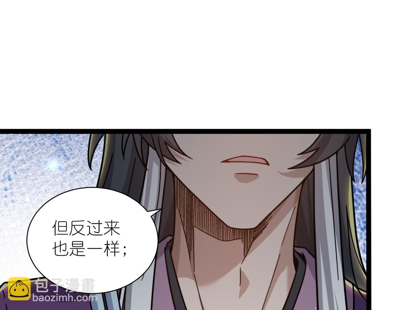 第38话 柳烟的助攻(1/3)-第39话