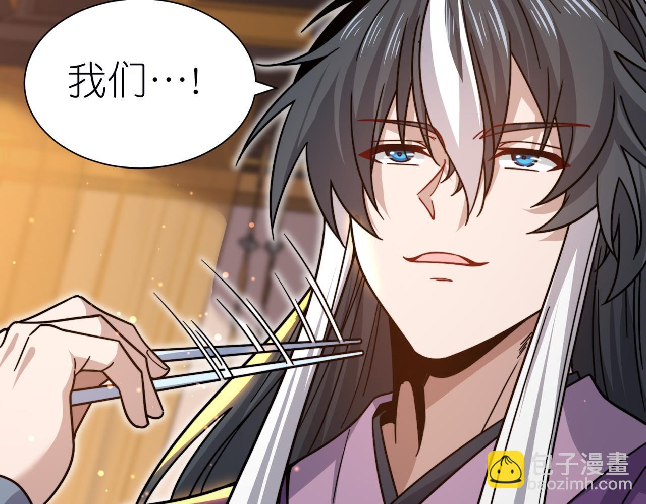 第38话 柳烟的助攻(1/3)-第39话