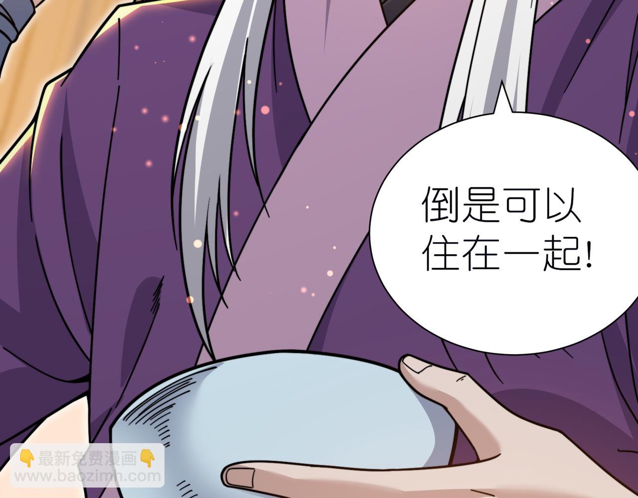 第38话 柳烟的助攻(1/3)-第39话