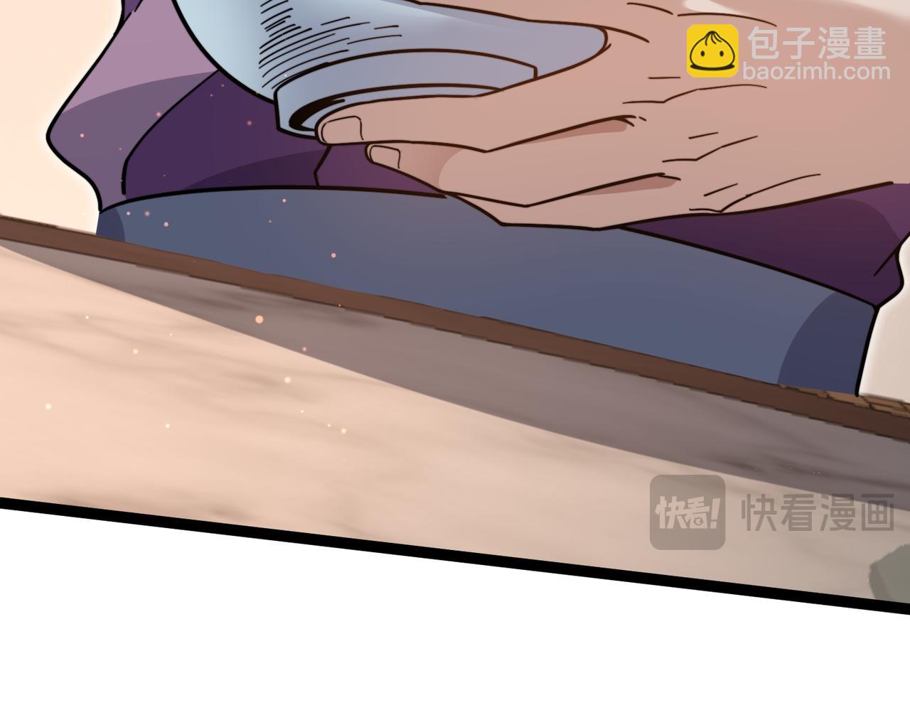 第38话 柳烟的助攻(1/3)-第39话