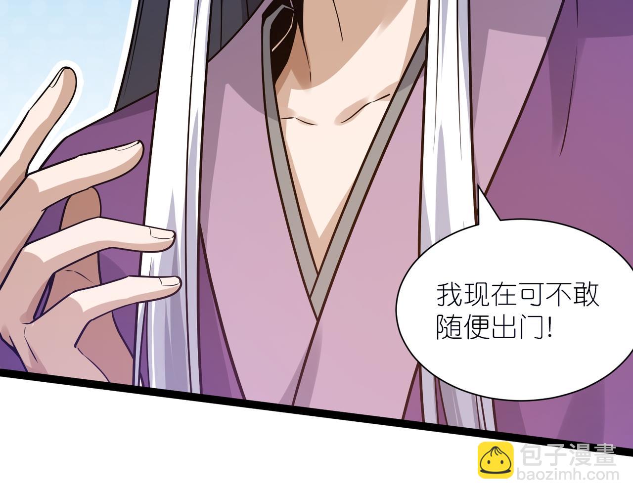 第38话 柳烟的助攻(1/3)-第39话