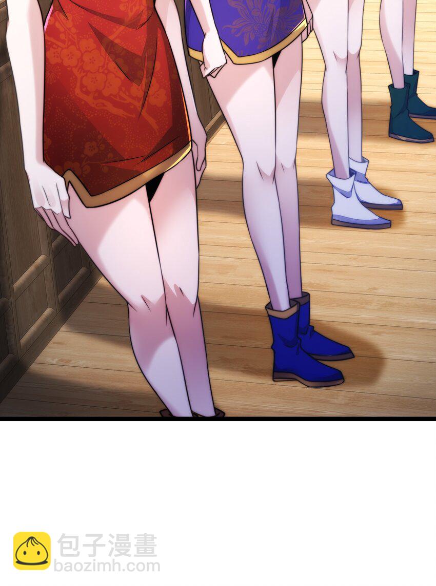 第4话 赌注(1/2)-第5话