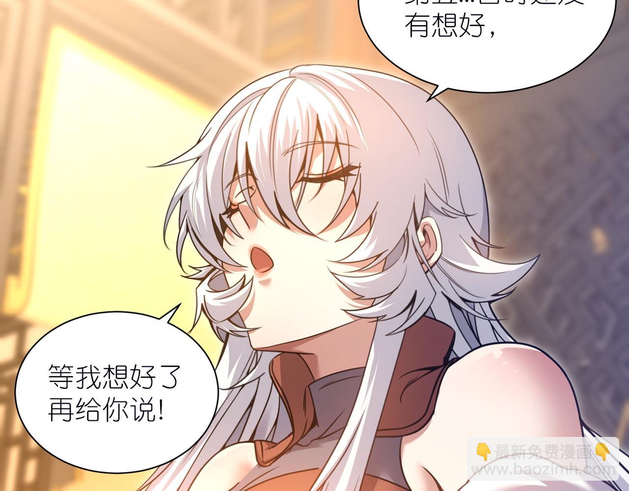 第40话 搬入房间(1/3)-第41话