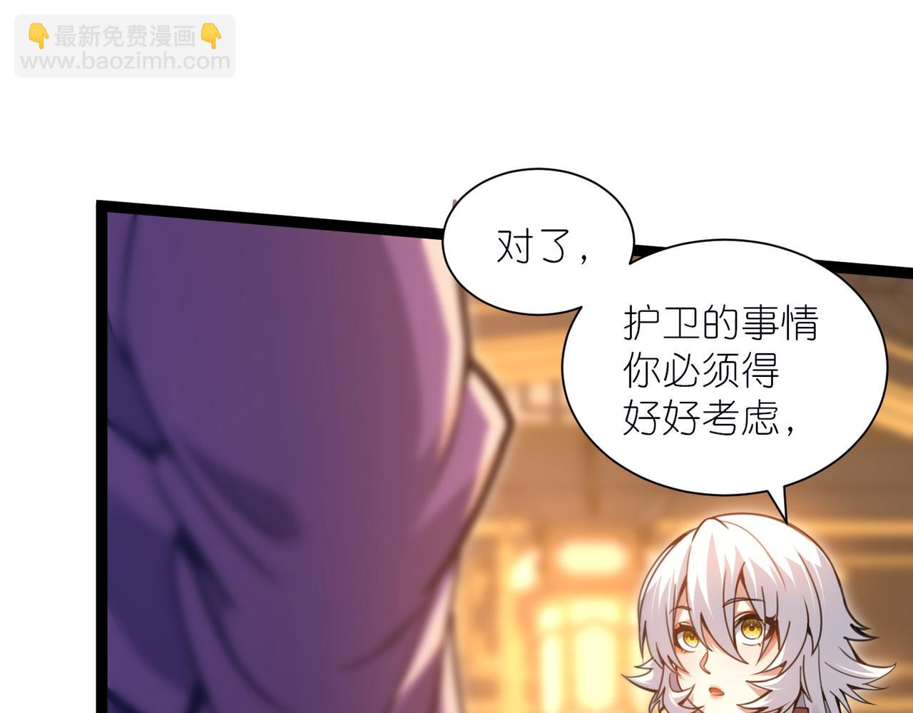 第40话 搬入房间(1/3)-第41话