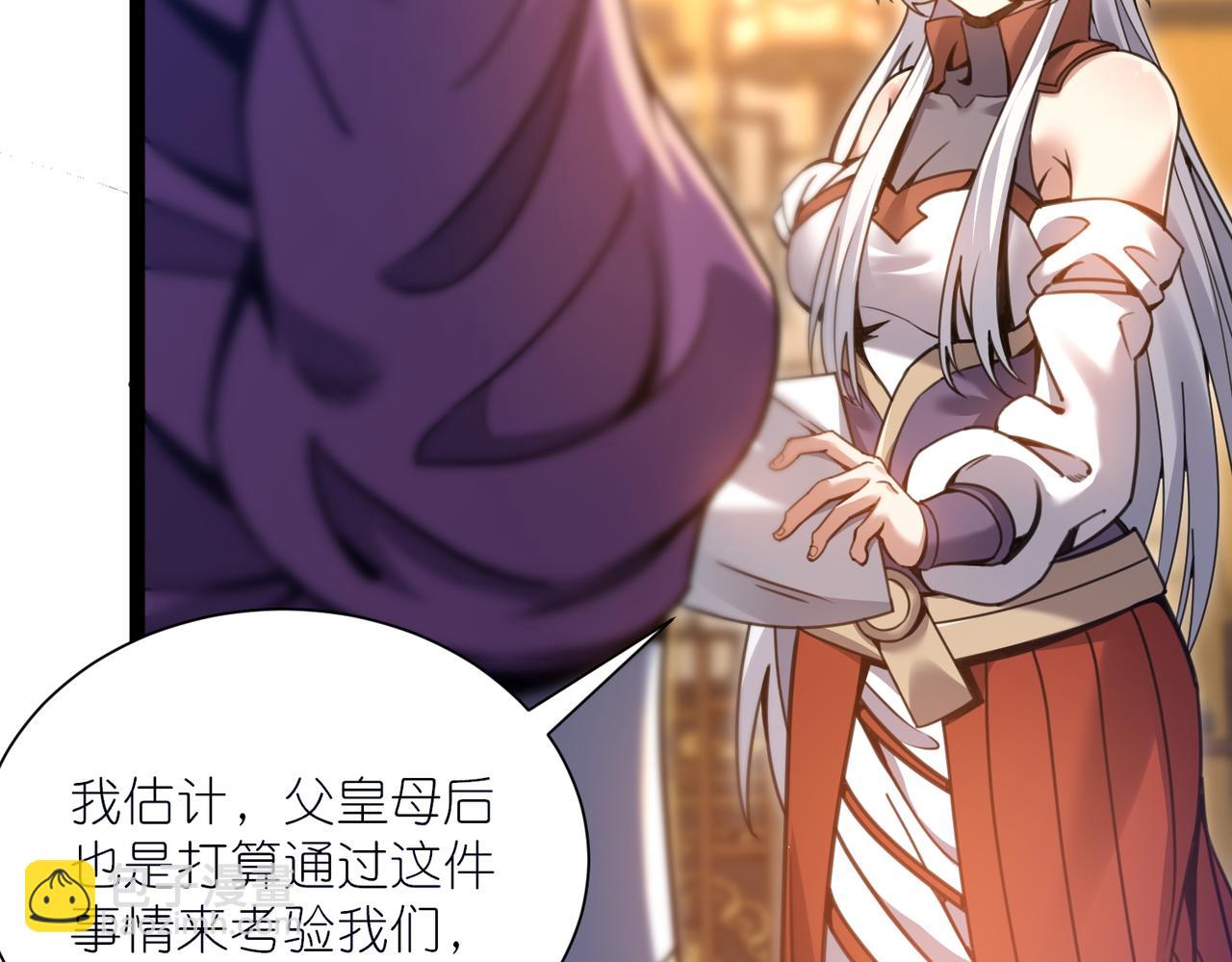 第40话 搬入房间(1/3)-第41话