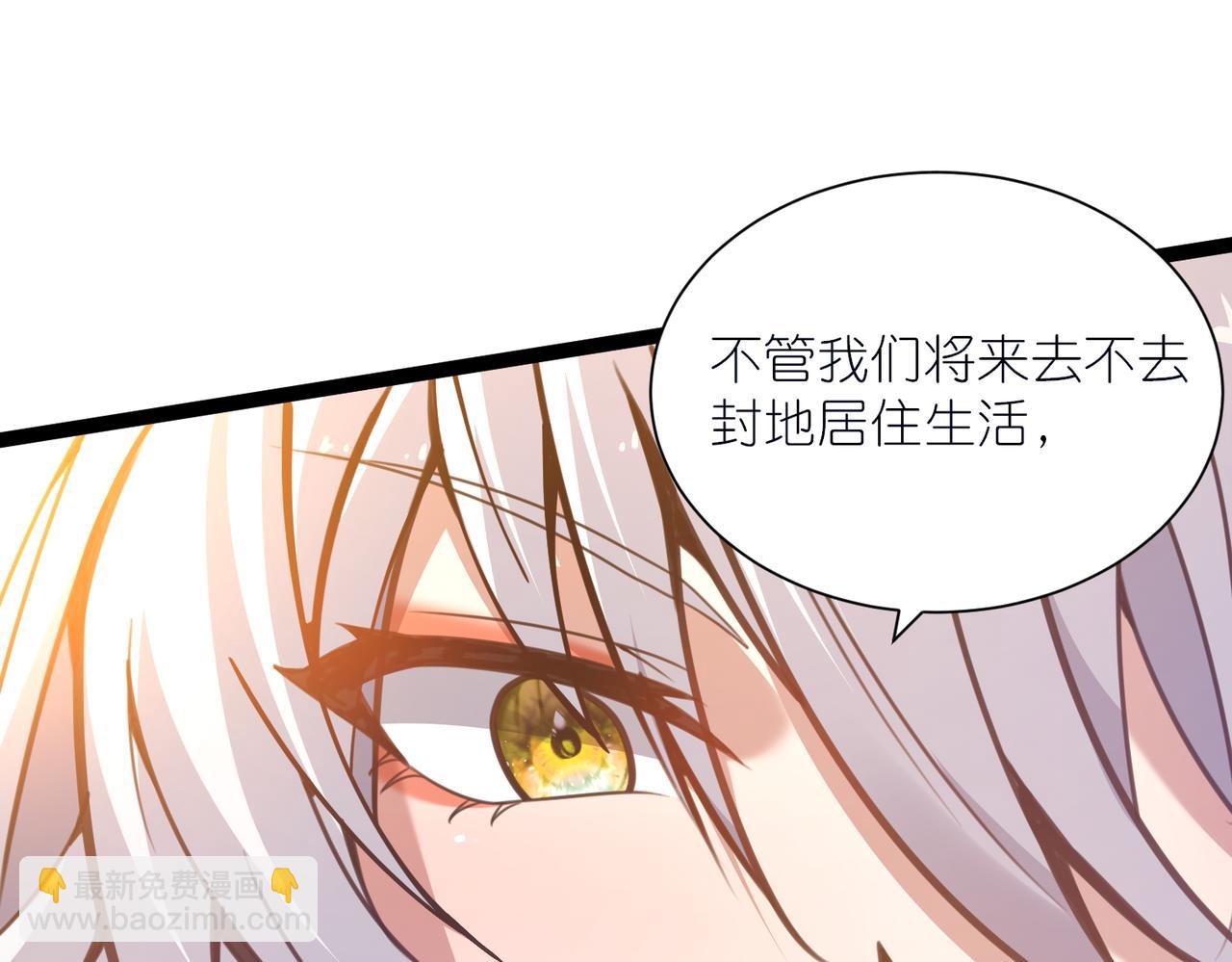 第40话 搬入房间(1/3)-第41话