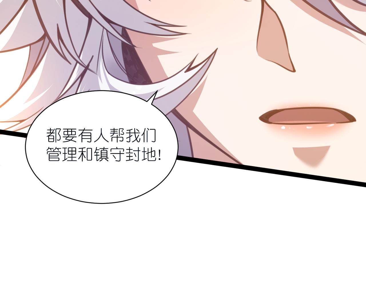 第40话 搬入房间(1/3)-第41话