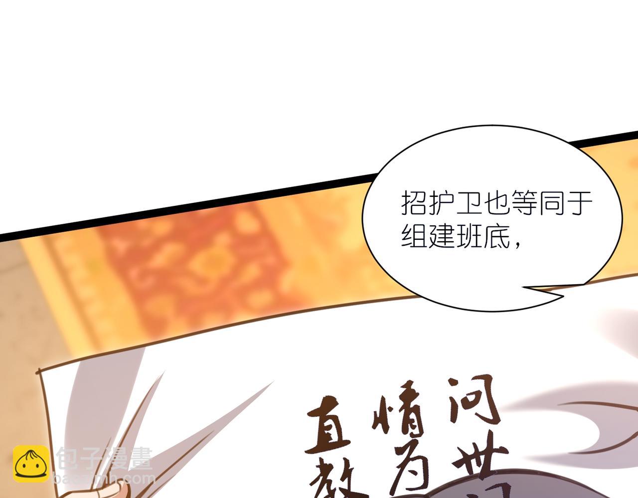 第40话 搬入房间(1/3)-第41话