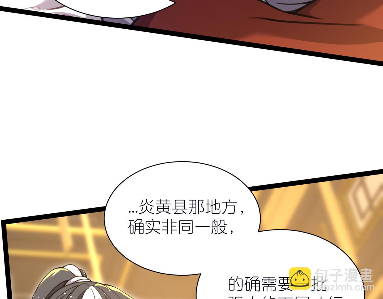 第40话 搬入房间(1/3)-第41话