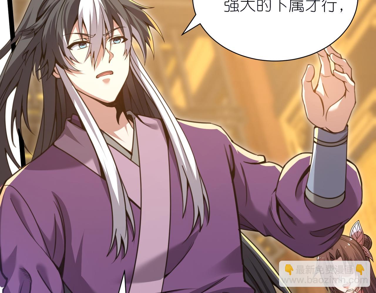 第40话 搬入房间(1/3)-第41话