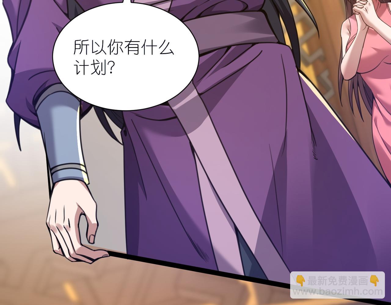 第40话 搬入房间(1/3)-第41话