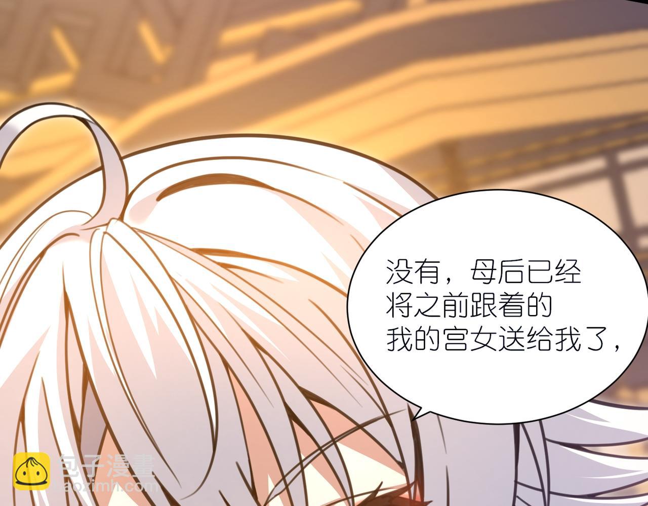 第40话 搬入房间(1/3)-第41话