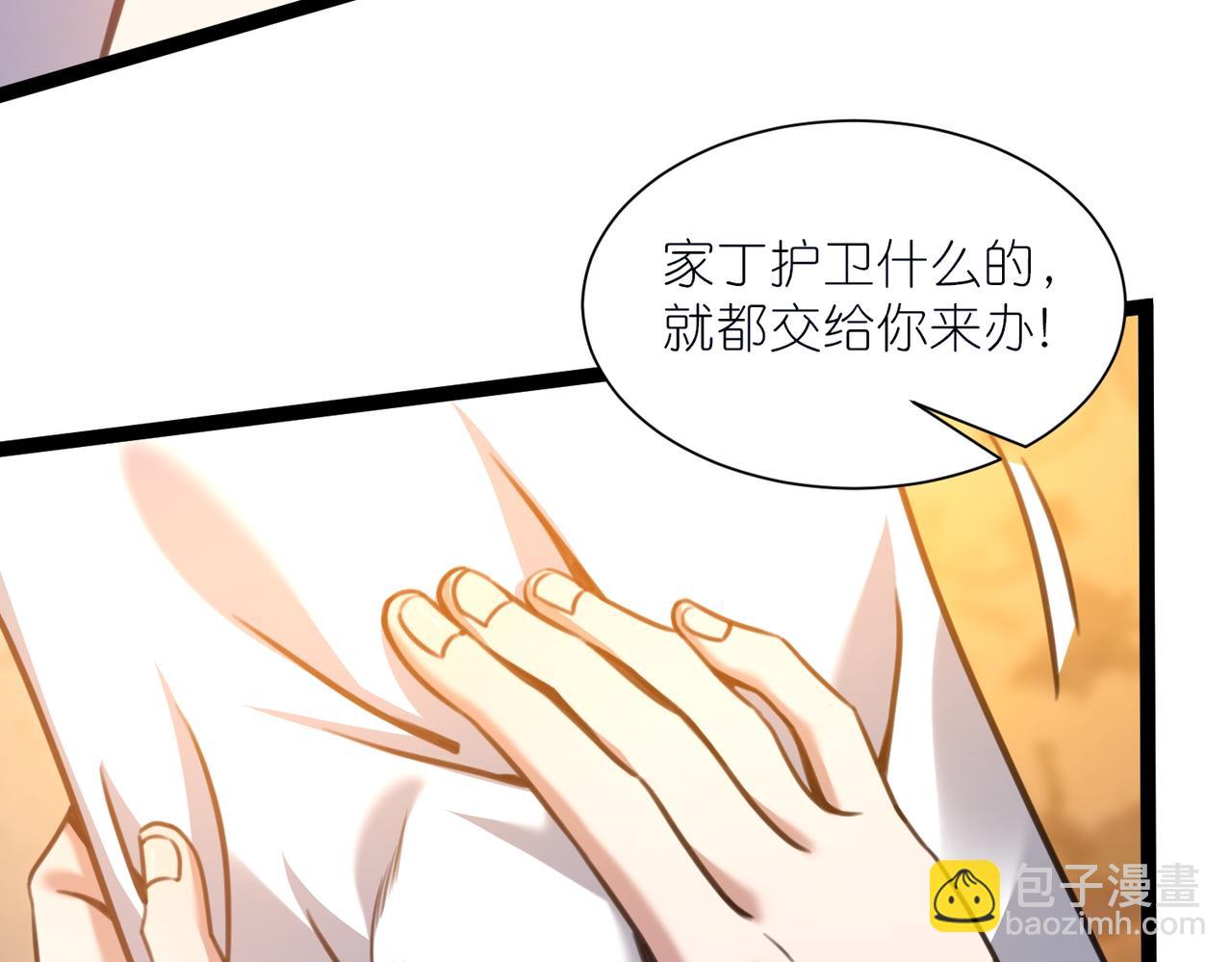 第40话 搬入房间(1/3)-第41话