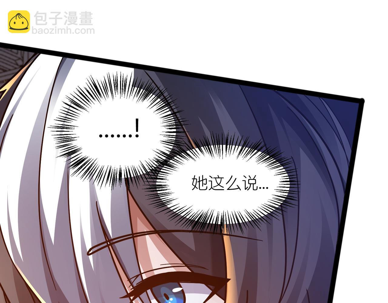 第40话 搬入房间(1/3)-第41话