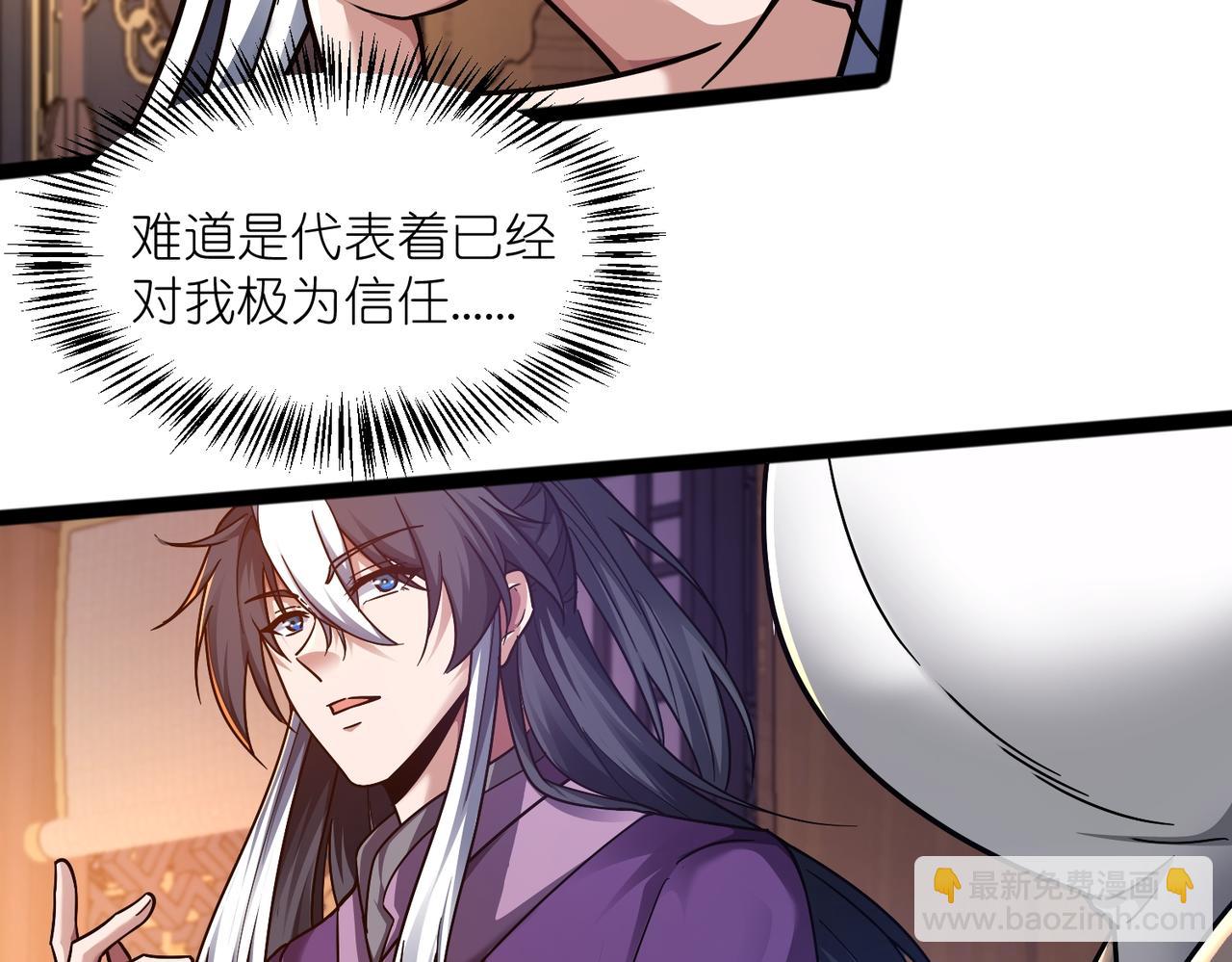 第40话 搬入房间(1/3)-第41话