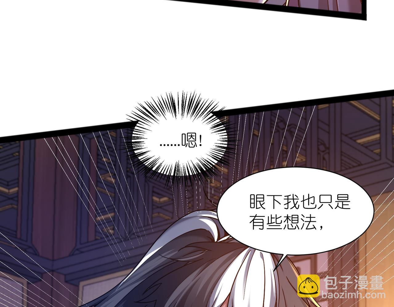 第40话 搬入房间(1/3)-第41话