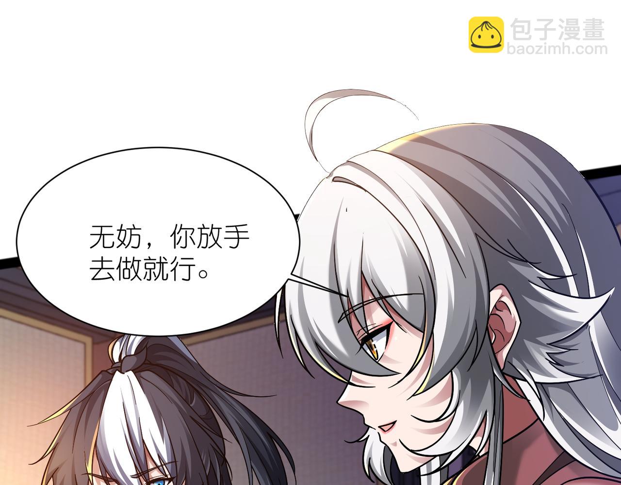 第40话 搬入房间(1/3)-第41话