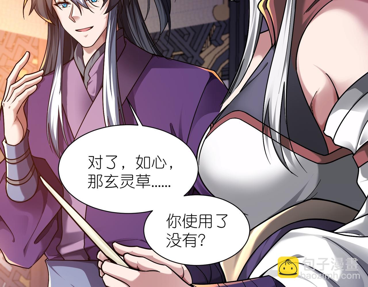 第40话 搬入房间(1/3)-第41话