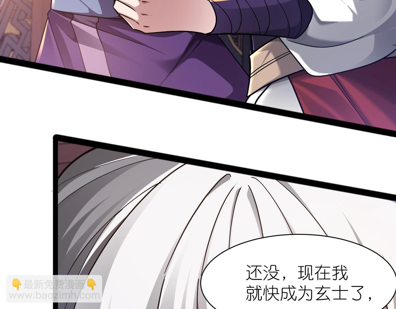 第40话 搬入房间(1/3)-第41话