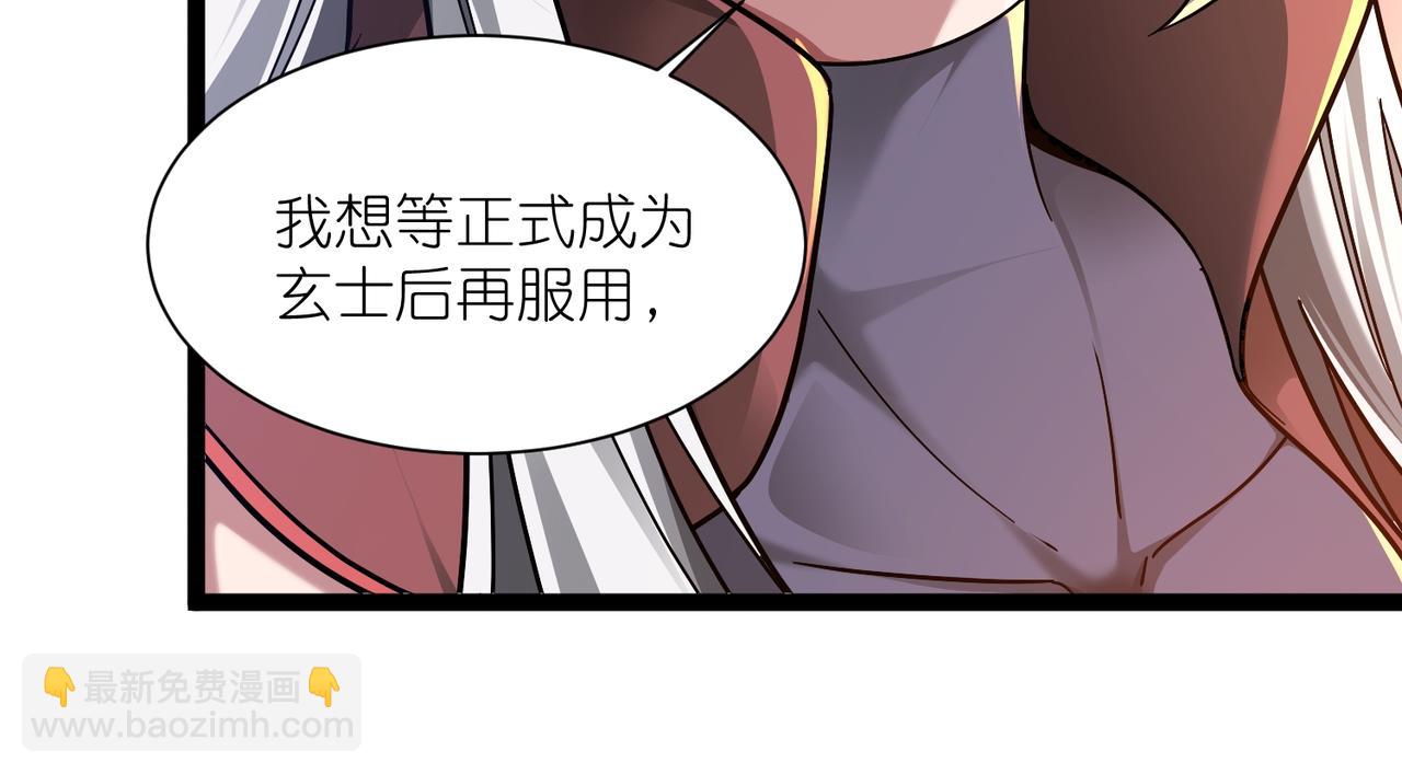 第40话 搬入房间(1/3)-第41话