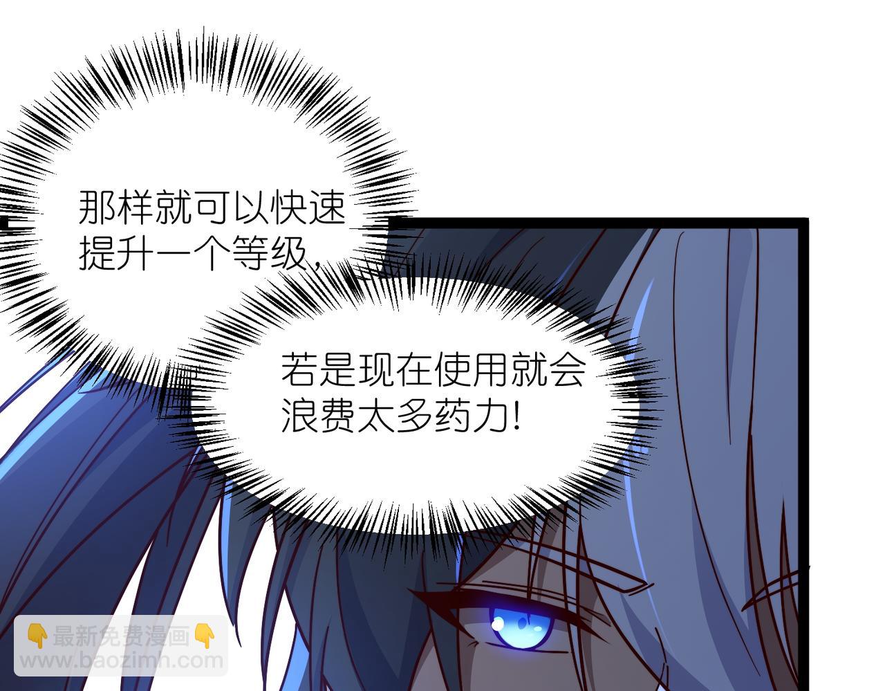 第40话 搬入房间(1/3)-第41话