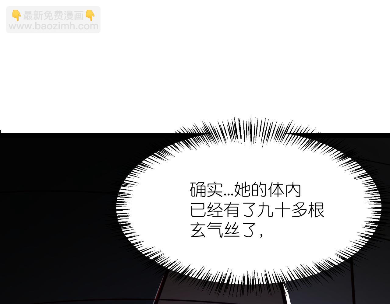 第40话 搬入房间(1/3)-第41话