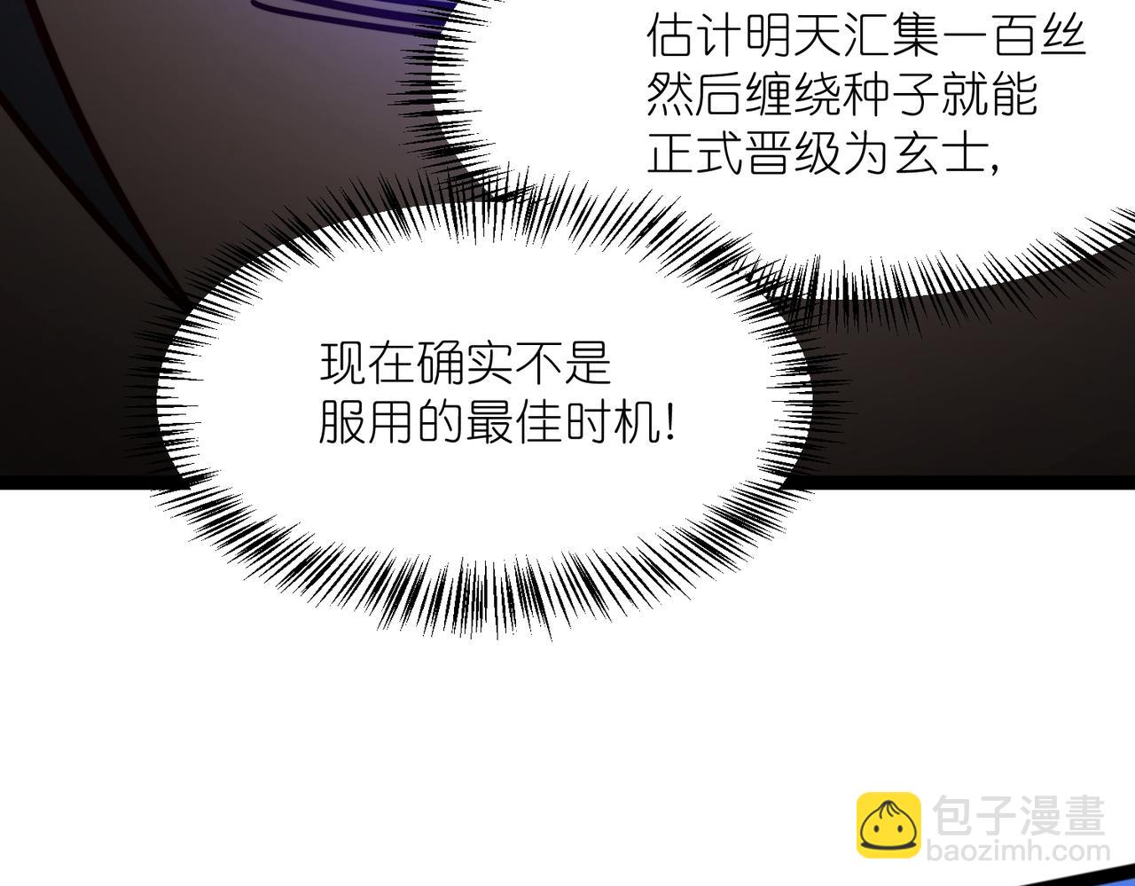 第40话 搬入房间(1/3)-第41话