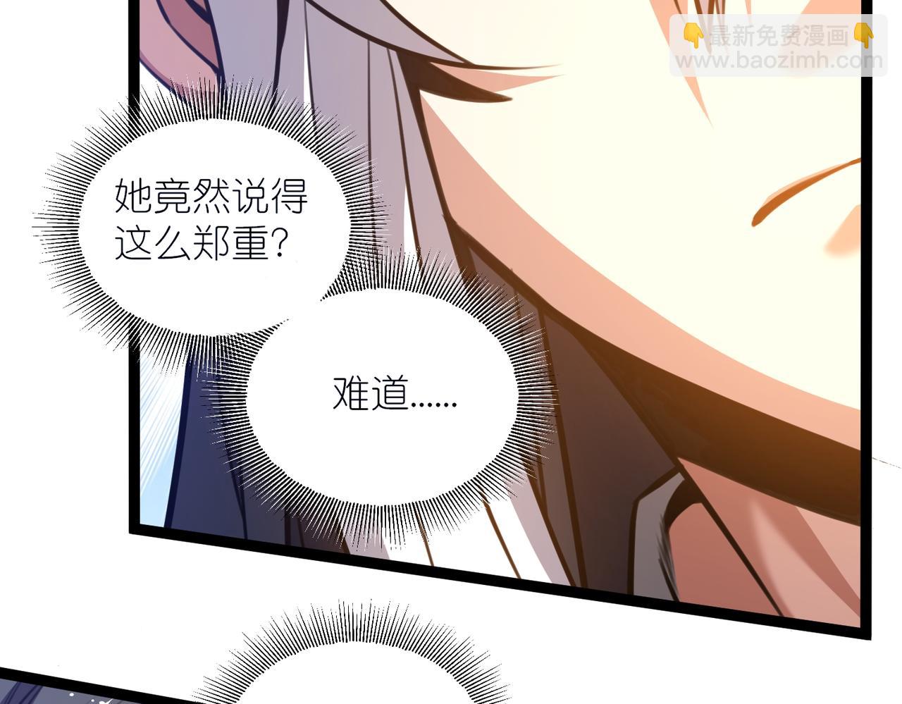 第40话 搬入房间(1/3)-第41话