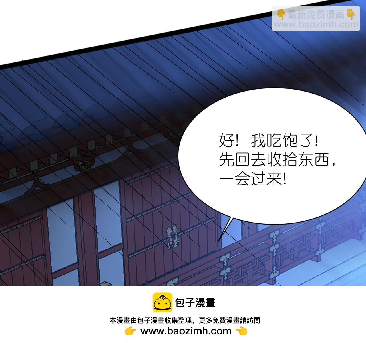 第40话 搬入房间(1/3)-第41话