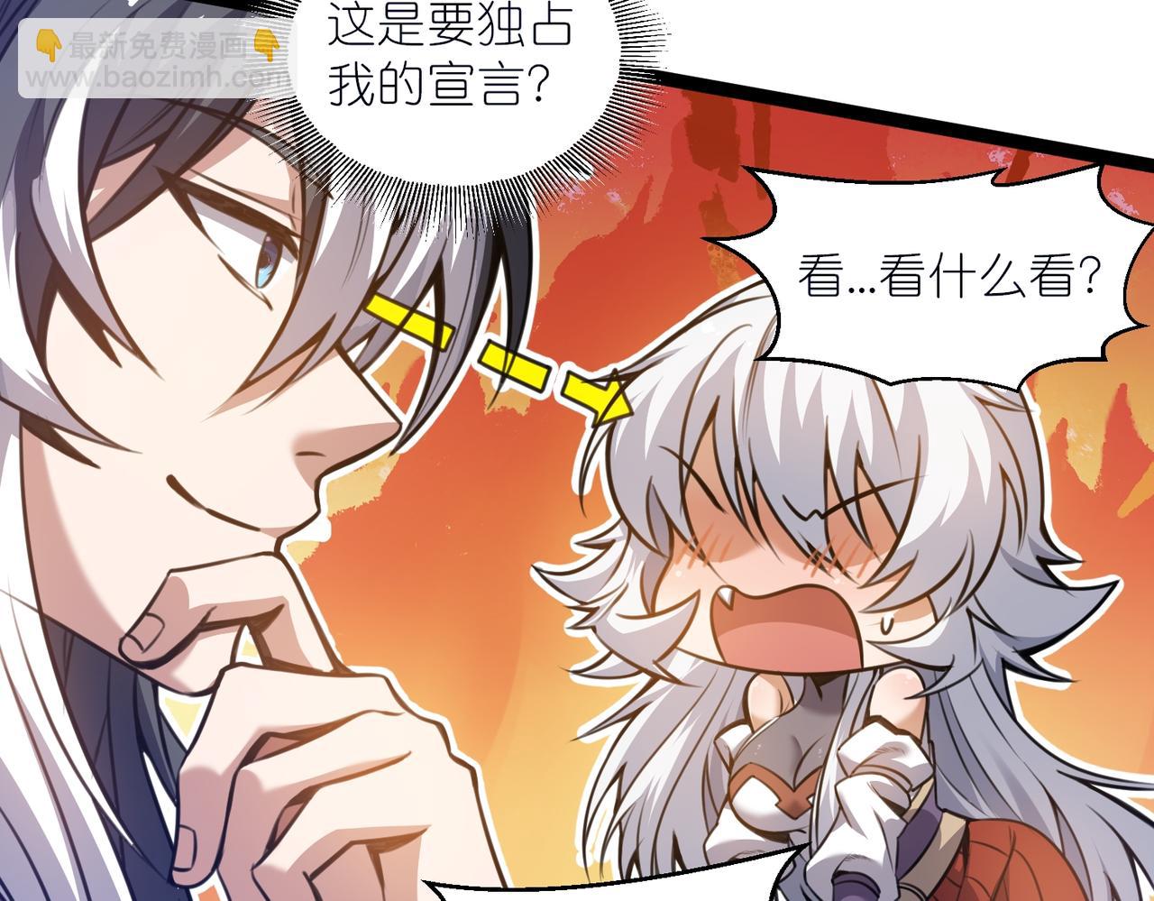 第40话 搬入房间(1/3)-第41话